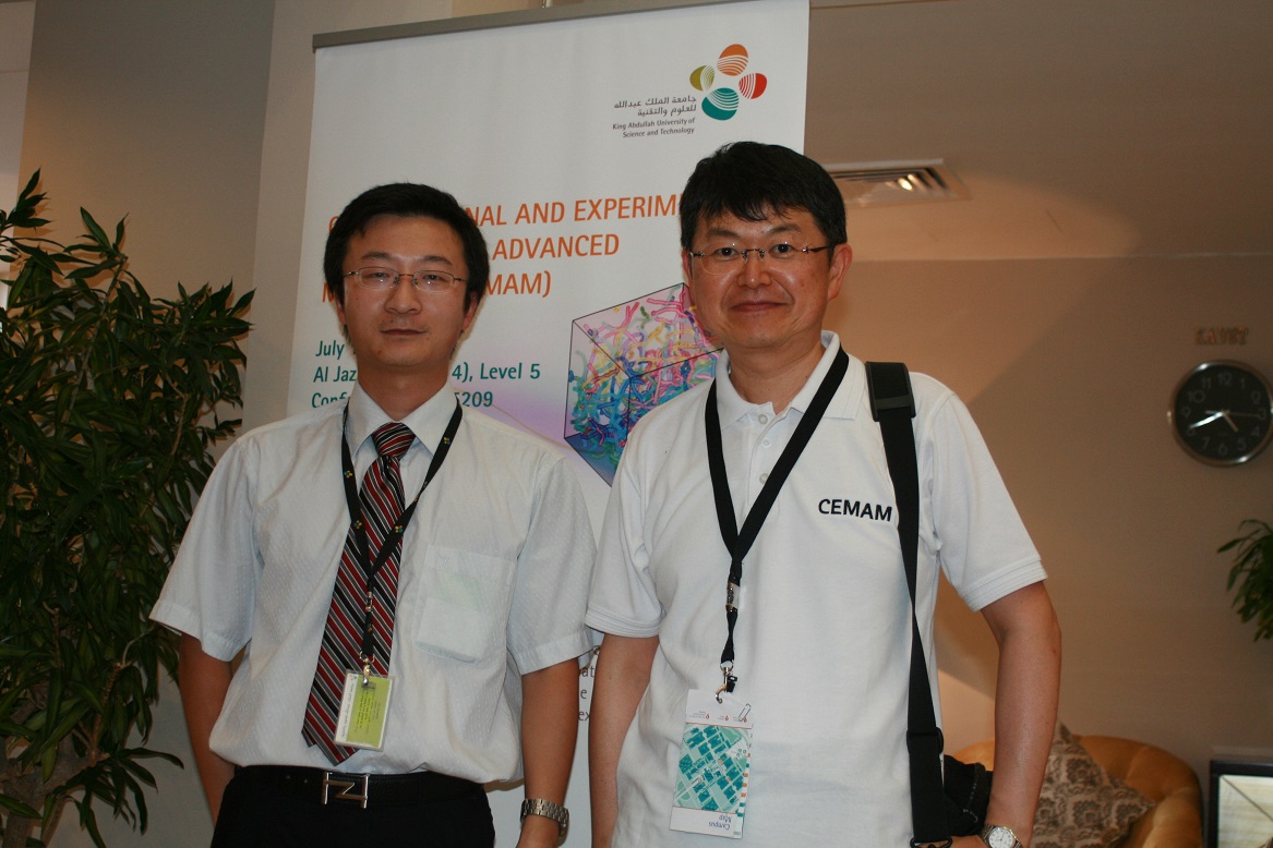 Jian Zhou and Prof. Todoroki
